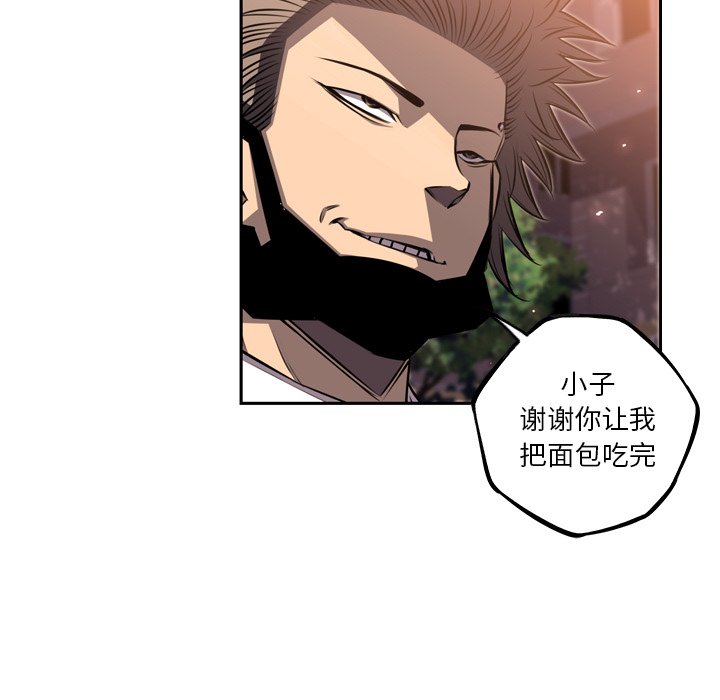 第50话 第 46 页