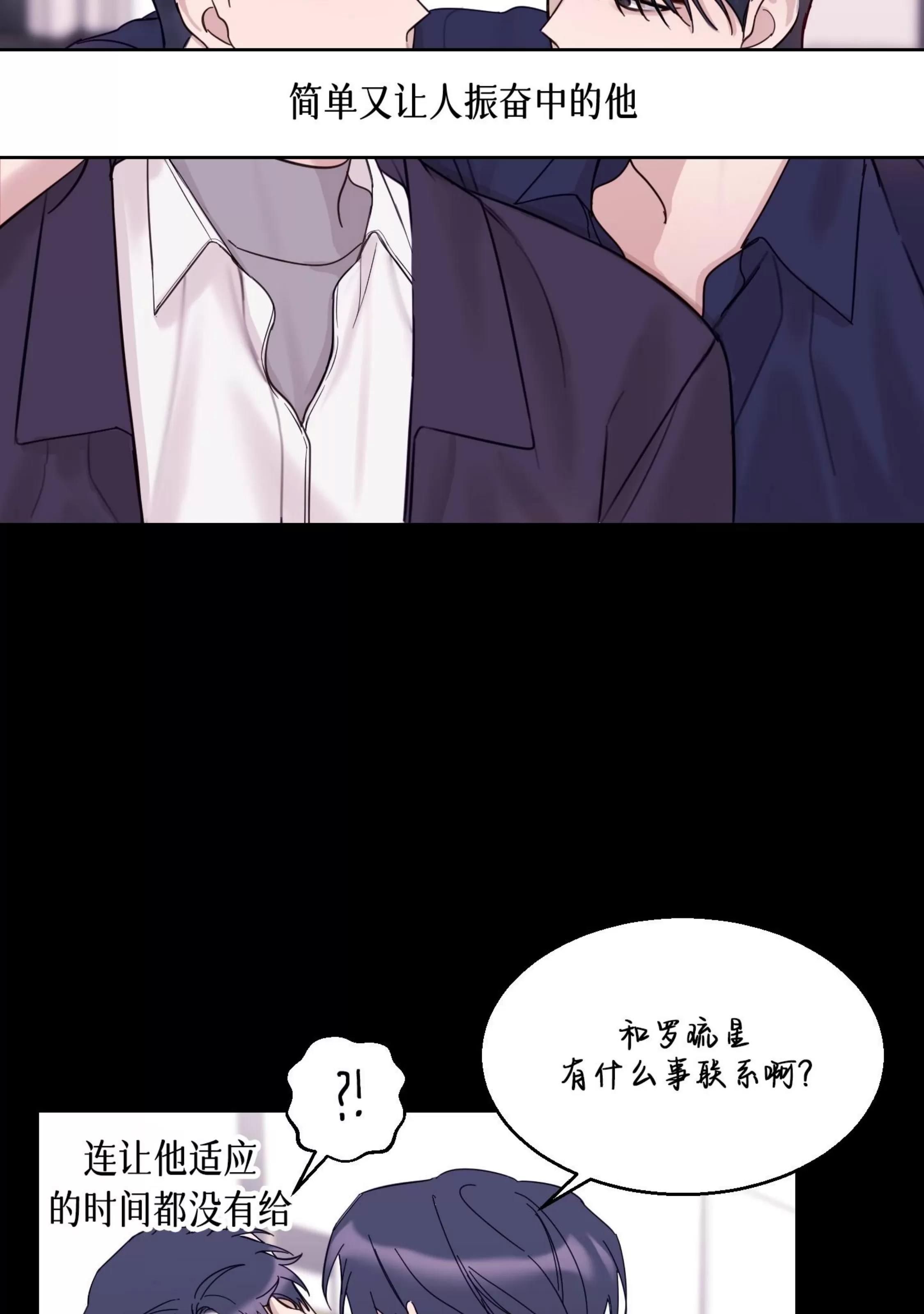 第22话 第 8 页
