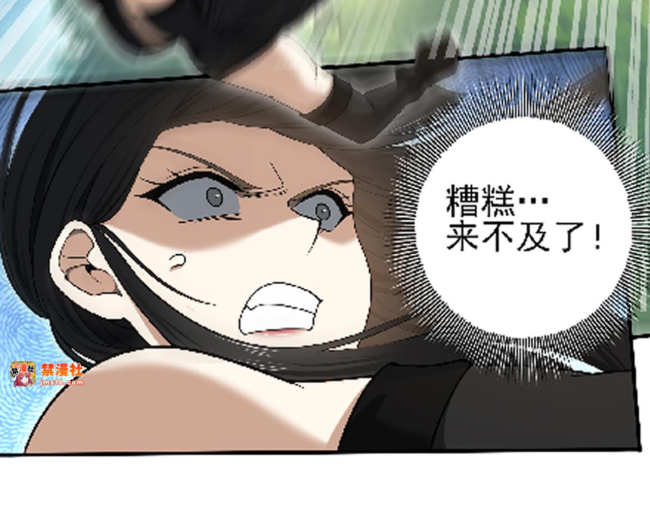 番外 为什么这么短 第 21 页