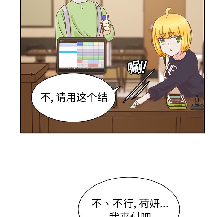 第14话 第 80 页