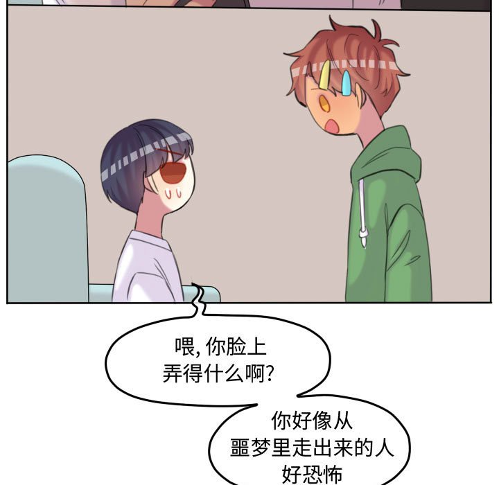 第111话 第 15 页