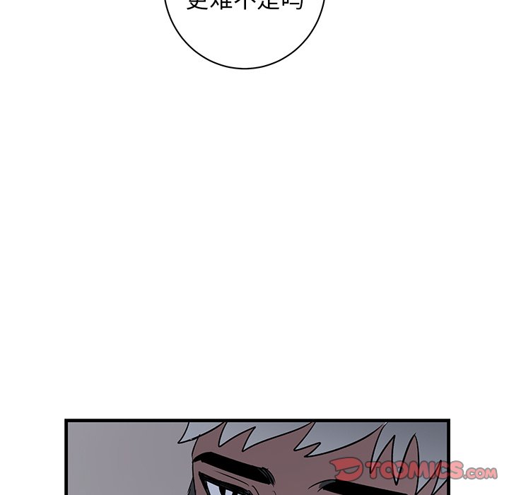 第38话 第 74 页