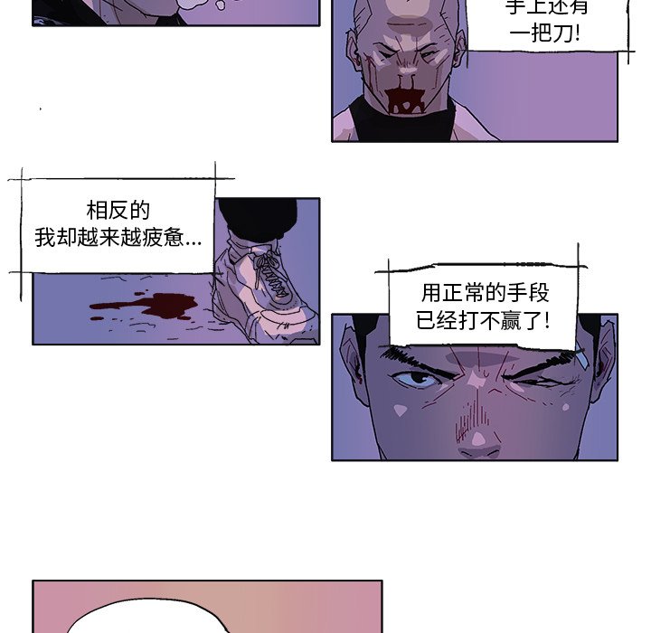 第57话 第 15 页