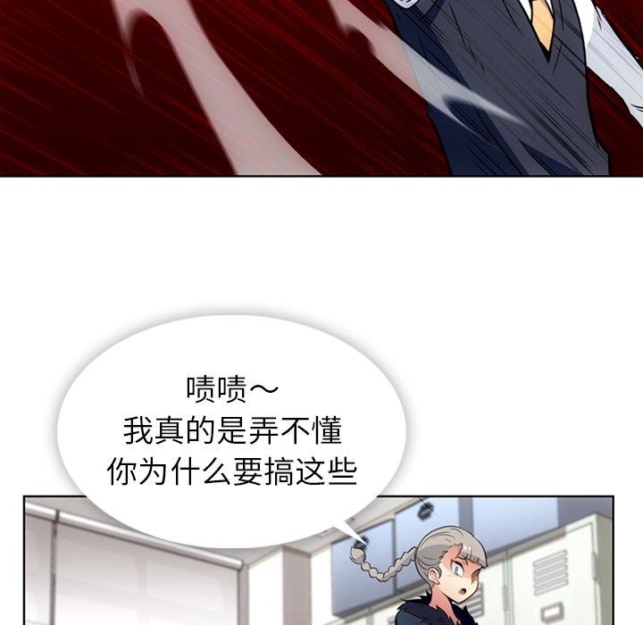 第27话 第 54 页