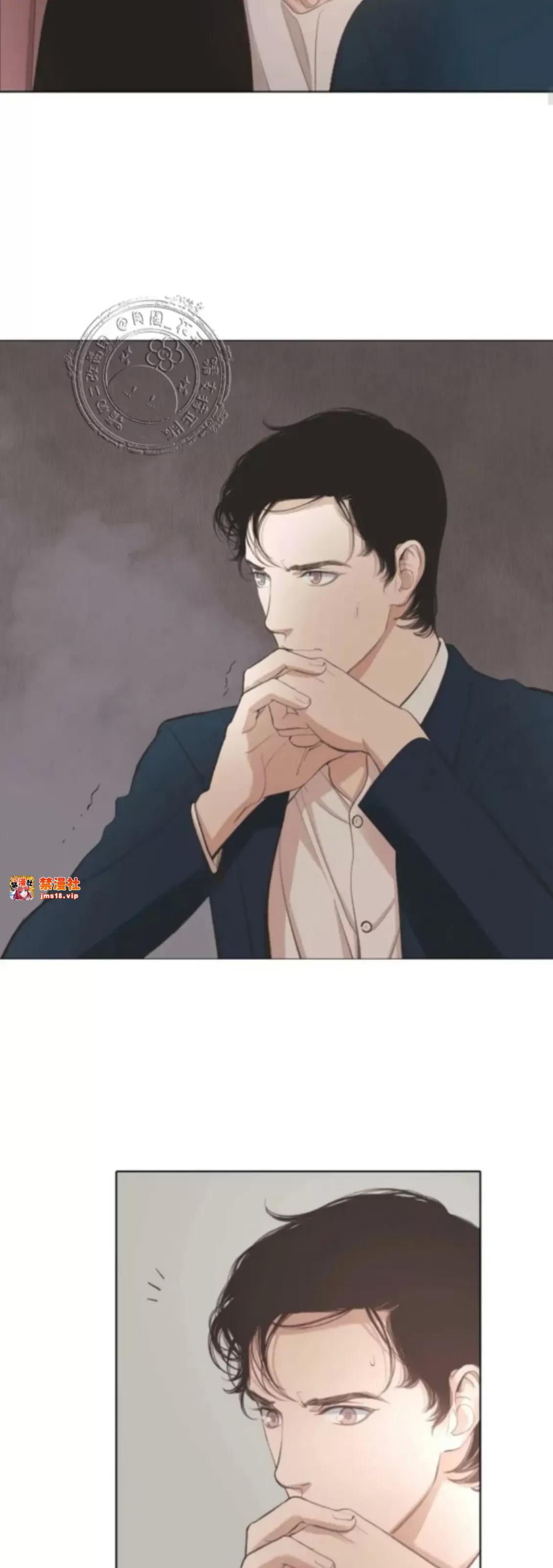 第11话 第 17 页