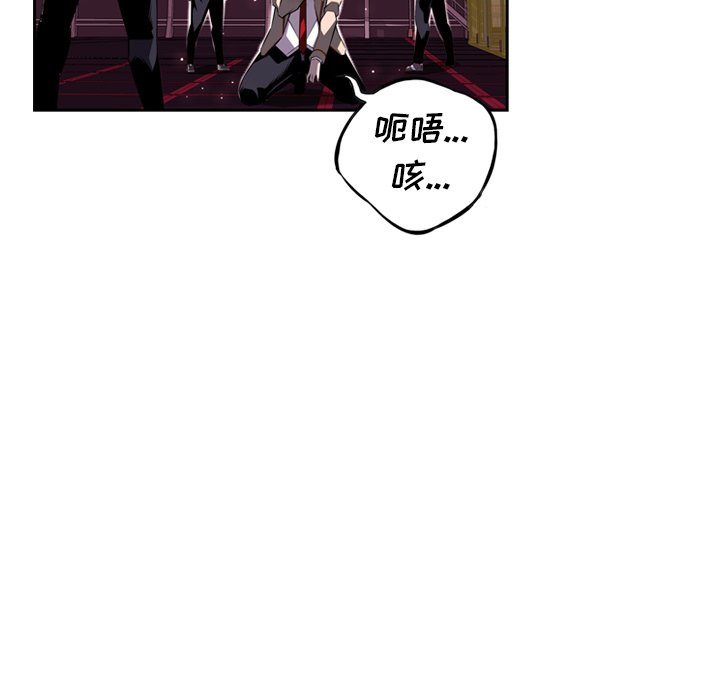 第64话 第 95 页