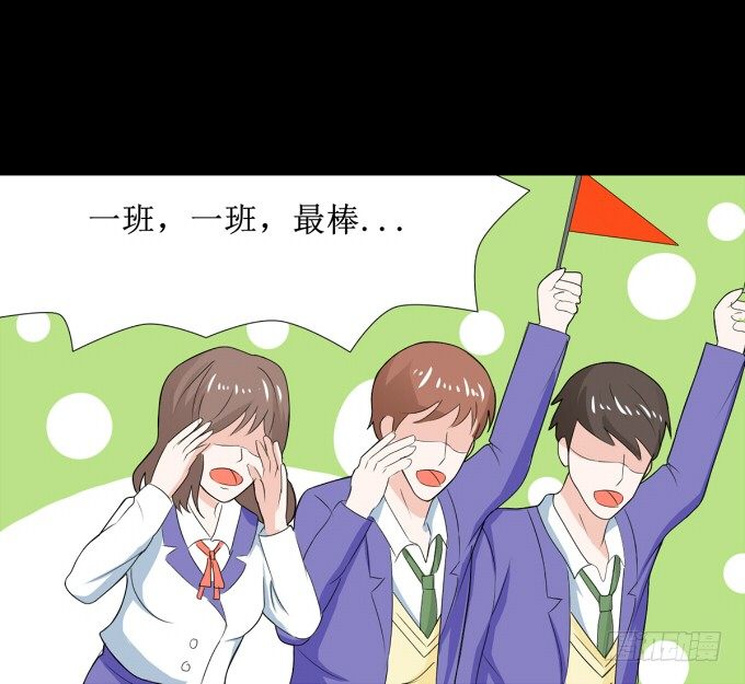 28-激烈的竞赛！ 第 15 页