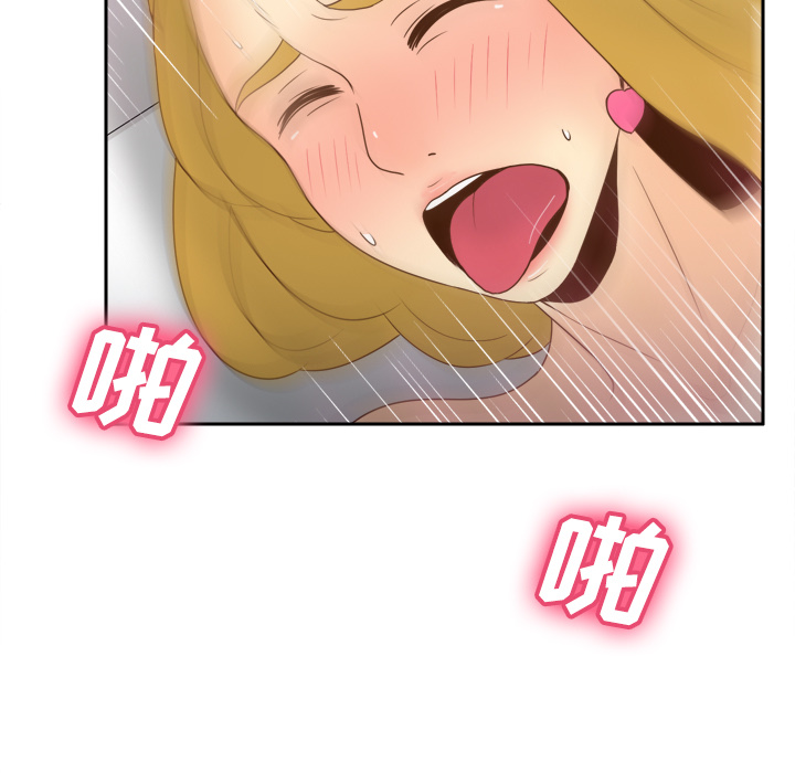 第36话 第 67 页