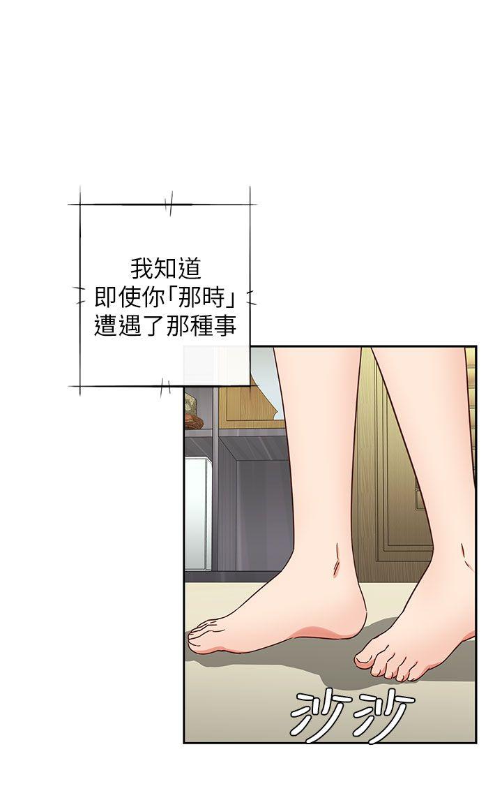 第17话 第 31 页