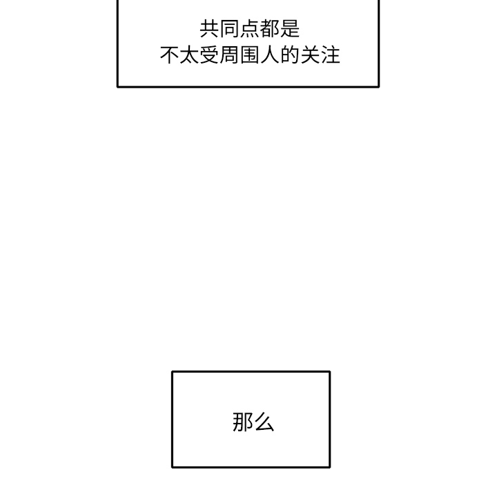 第3话 第 42 页