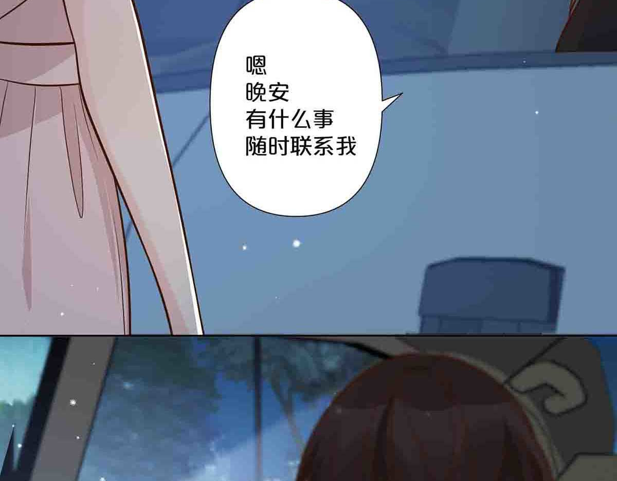 第63话 第 36 页