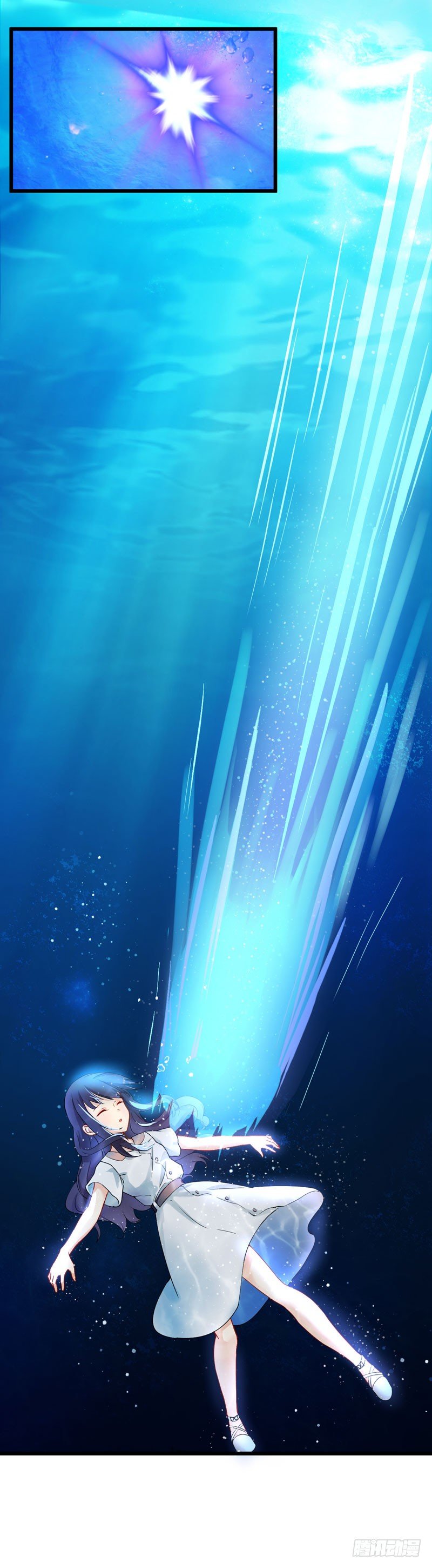 少女与喵 第 3 页