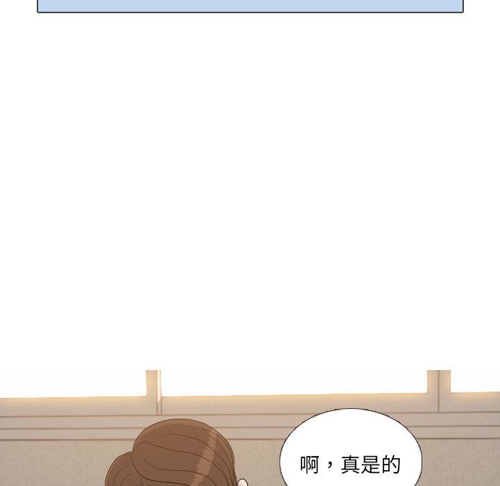 第41话 第 9 页