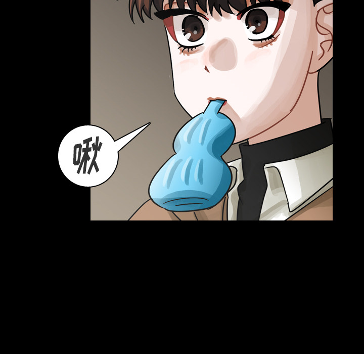 第52话 第 38 页