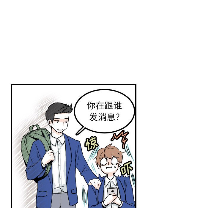第4话 第 40 页