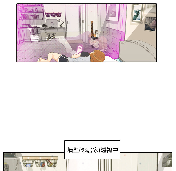 第1话 第 12 页