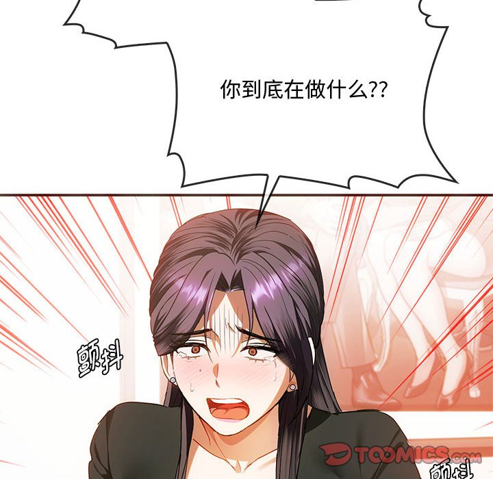 第25话 第 15 页