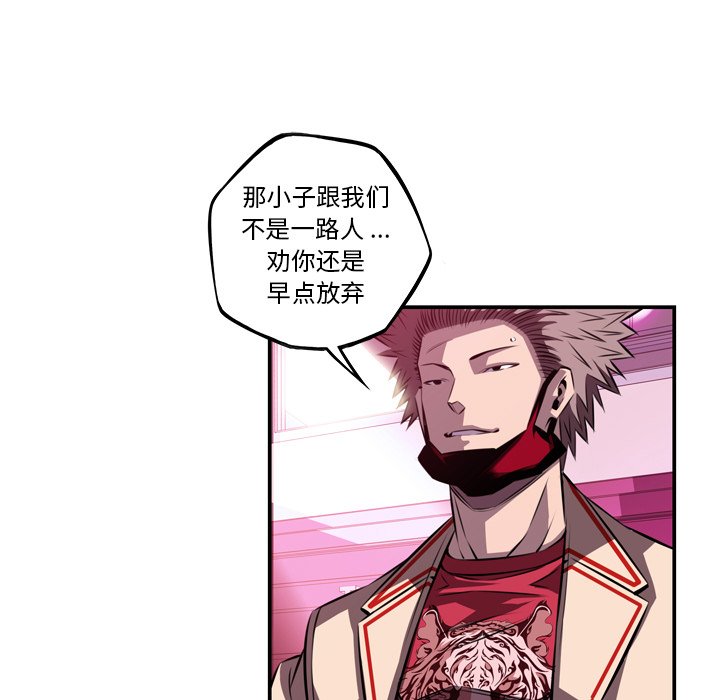 第152话 第 11 页