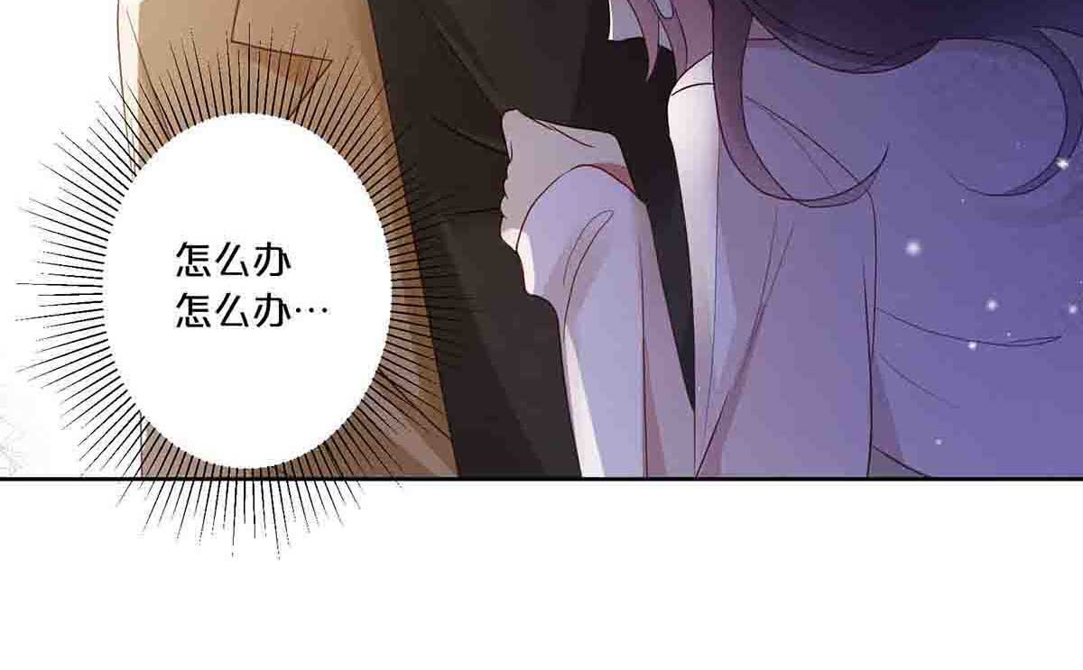 第13话 第 6 页