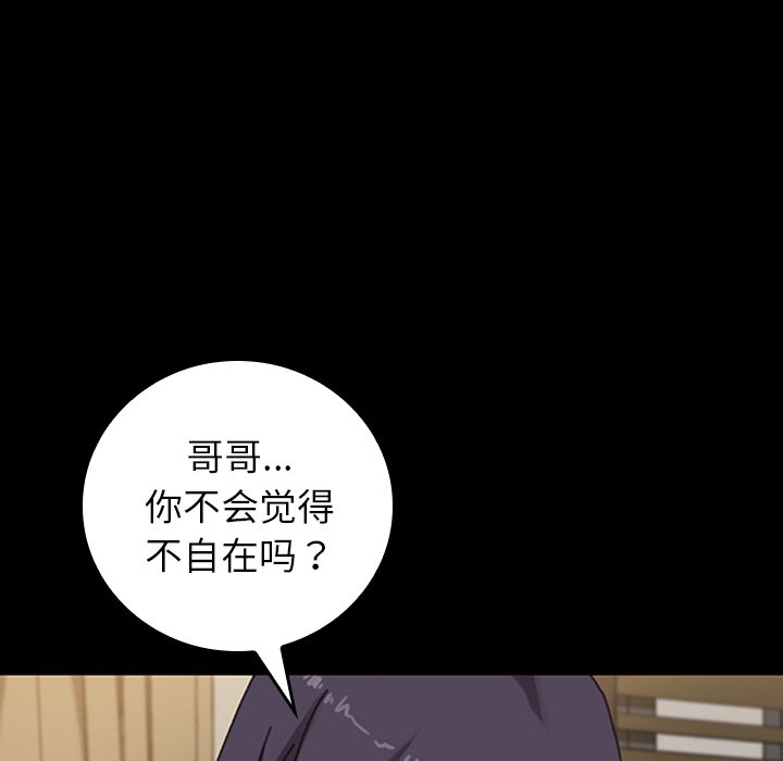第25话 第 15 页