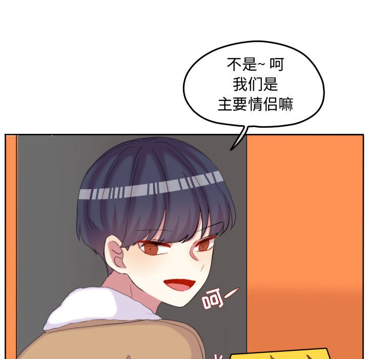 第112话 第 82 页