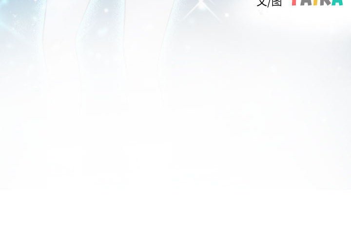 第5话 第 4 页