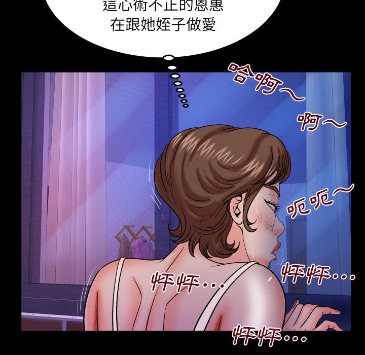 第27话 第 24 页