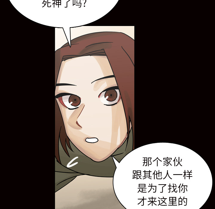 第45话 第 20 页