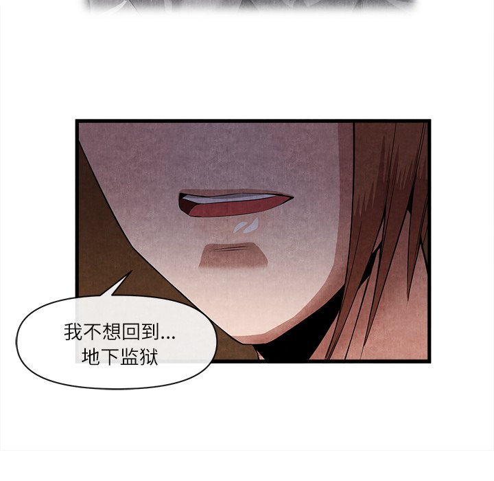 第32话 第 114 页