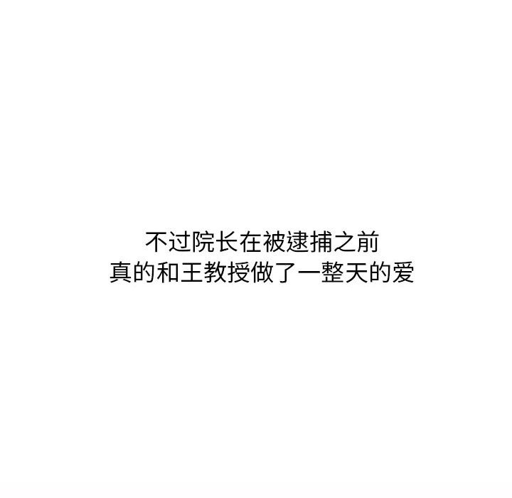 第126话 第 64 页
