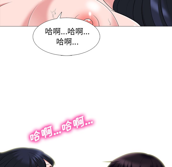 第84话 第 22 页