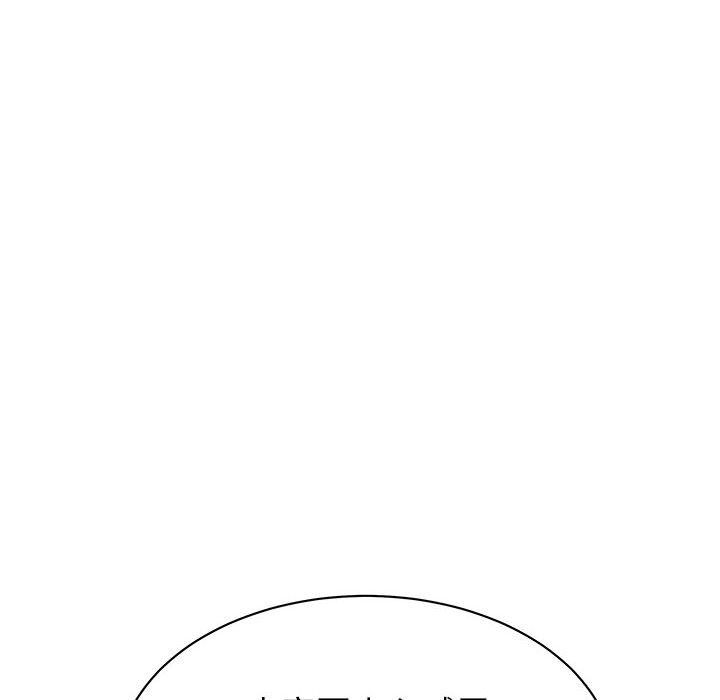 第31话 第 41 页
