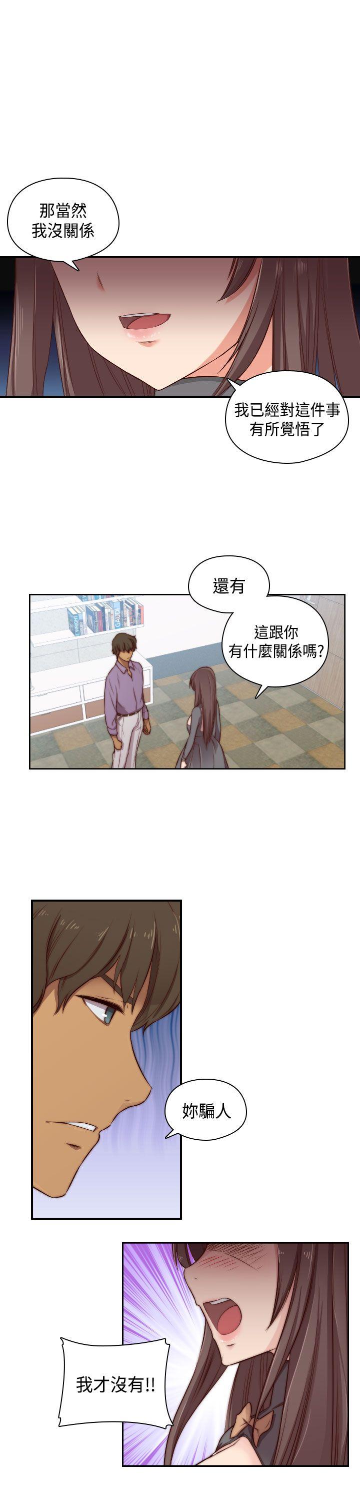 第47话 第 25 页