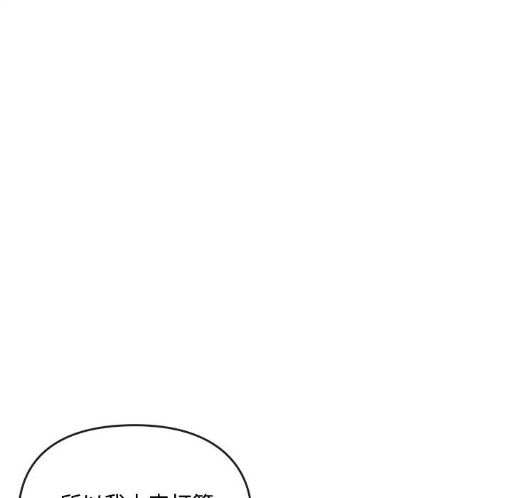 第28话 第 50 页