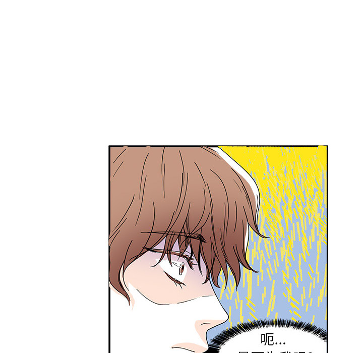 第1话 第 55 页