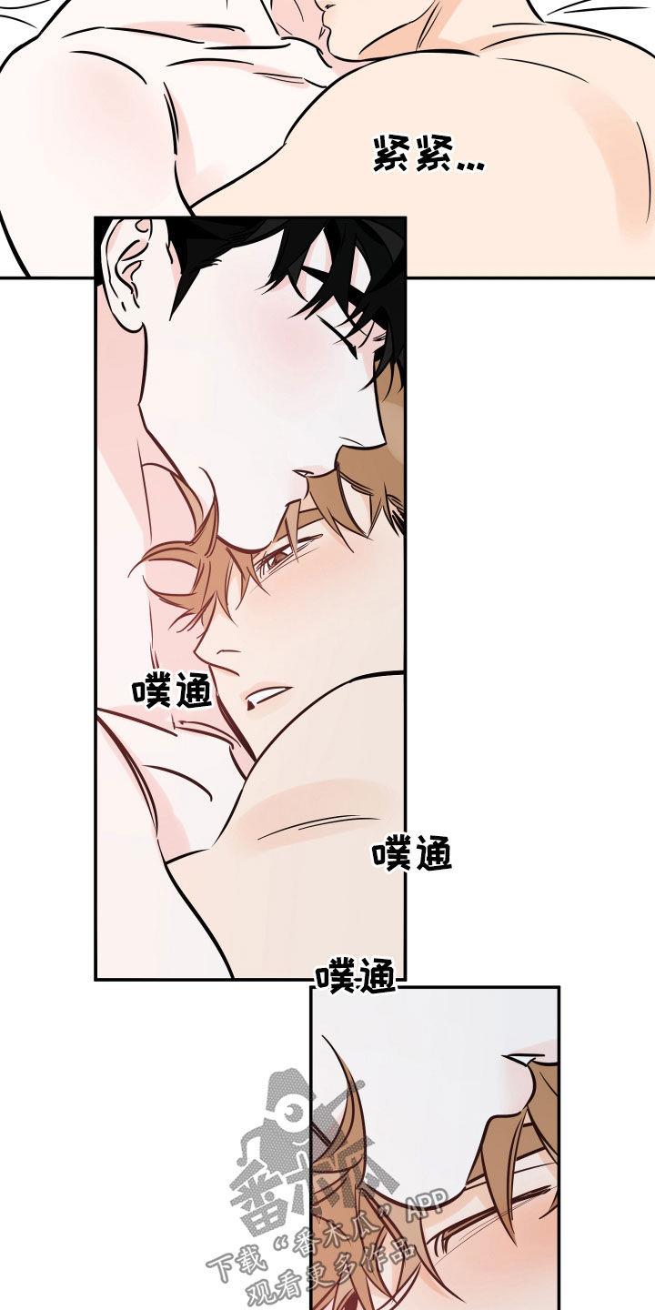 第146话 不后悔 第 5 页