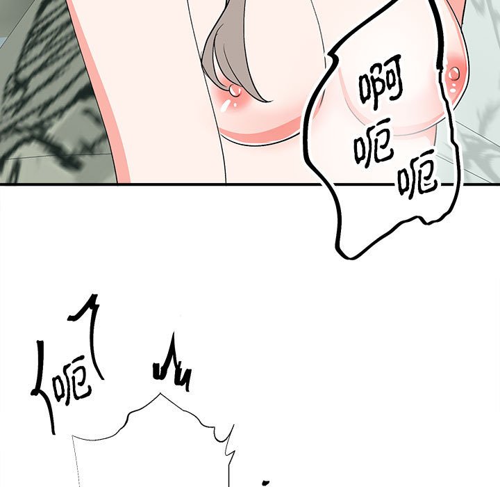 第16话 第 117 页