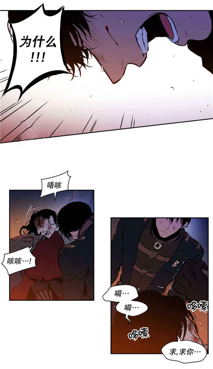 第56话 第56话 第 10 页
