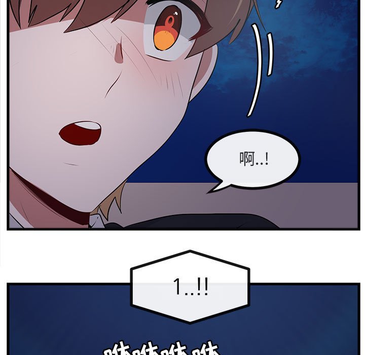 第59话 第 46 页