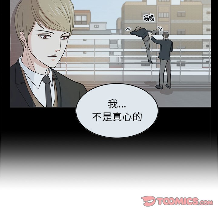 第18话 第 58 页