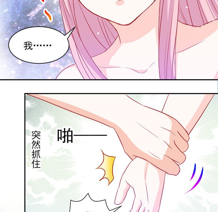 第5话 第 40 页