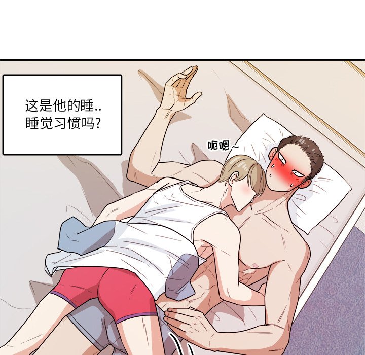 第37话 第 57 页