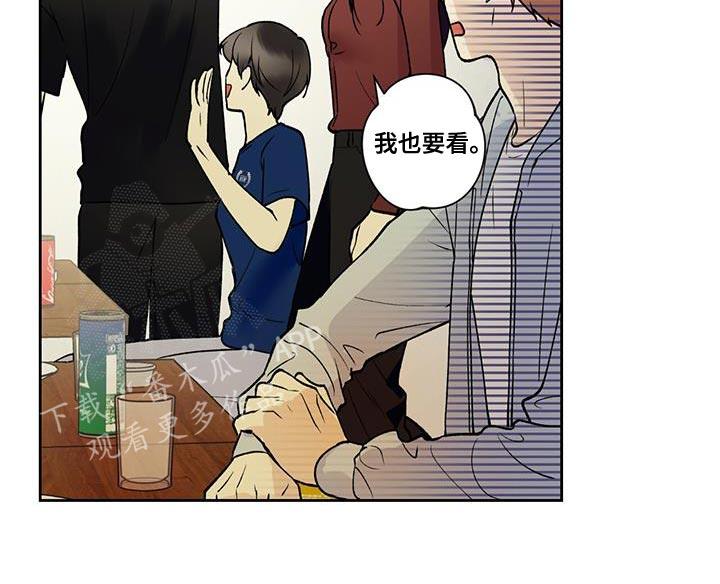 第31话 冷漠 第 13 页