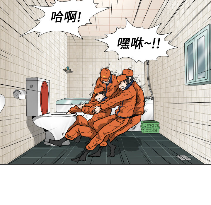 第5话 第 42 页