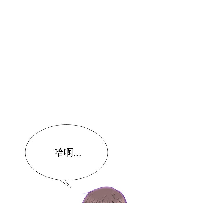 第54话 第 130 页