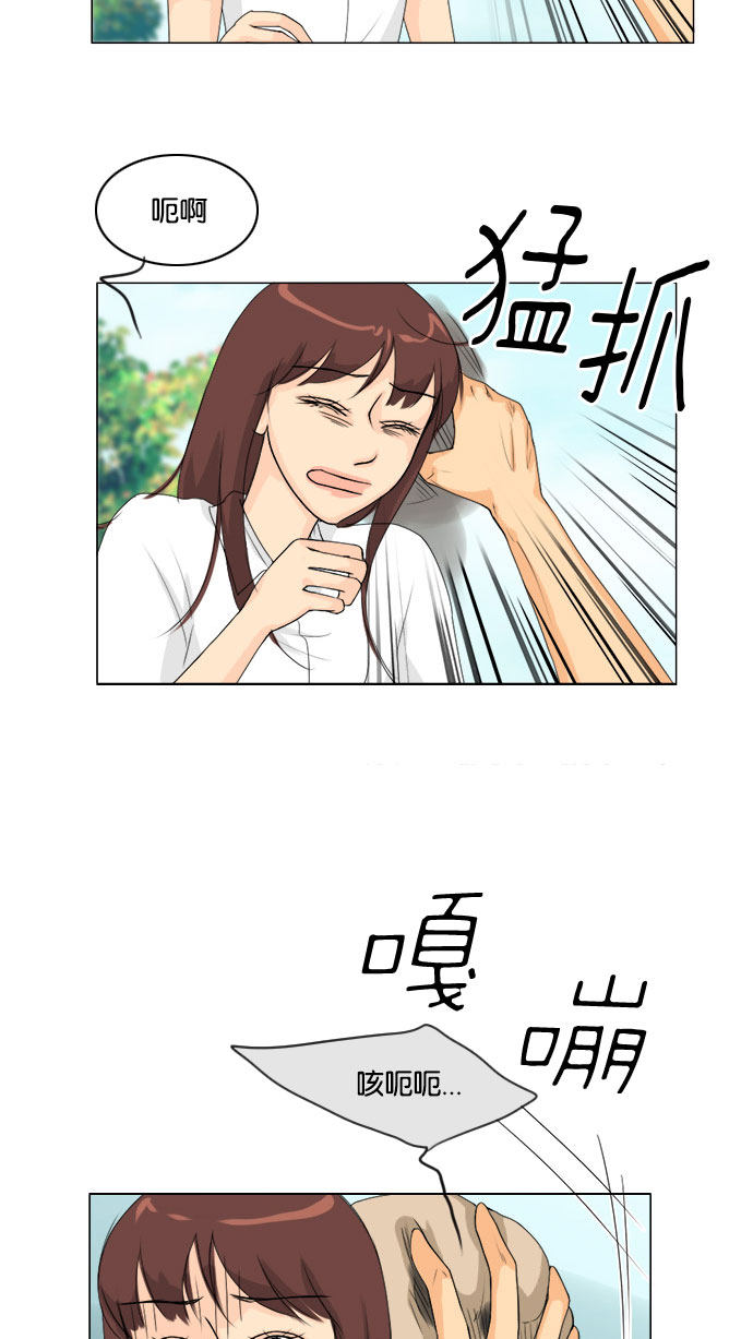 第62话 第 6 页