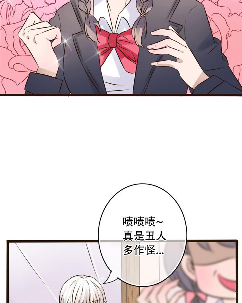 第3话 第 4 页
