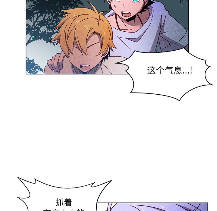 第65话 第 79 页