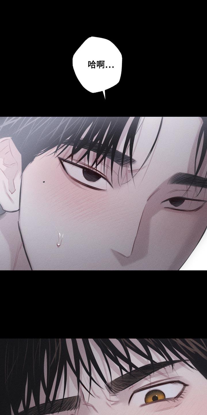 第15话 想法 第 7 页