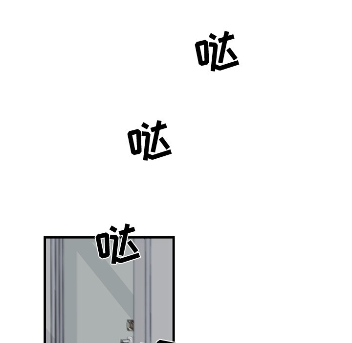 第19话 第 72 页